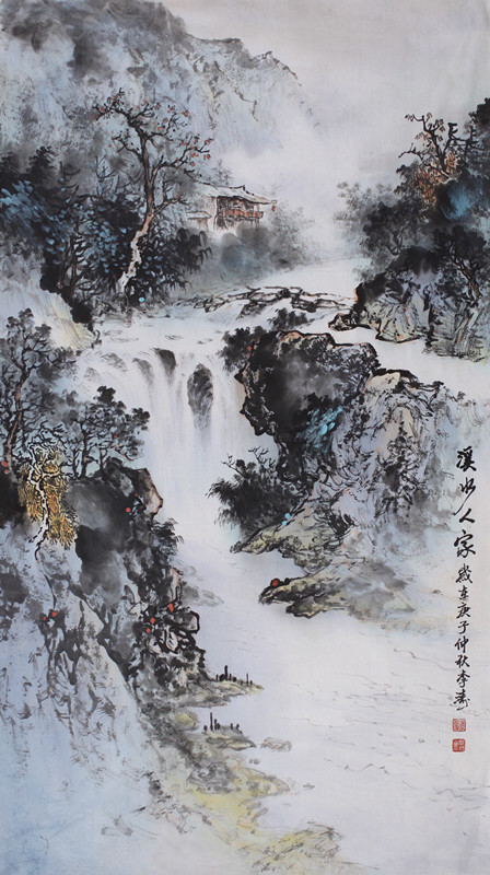国画山水《溪水人家》-李涛老师国画作品