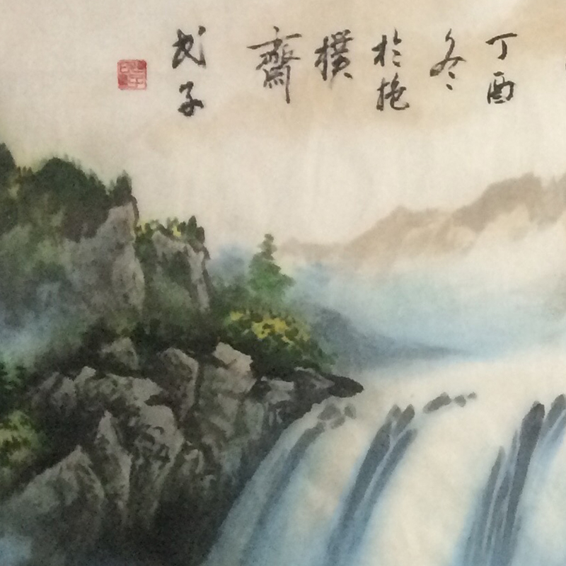 气壮山河山水画-民子_国画艺术_【墨缘斋文化官网】