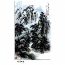 国画山水《黔山秀色》-李乃华