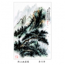 国画山水《黔山幽居图》-李乃华