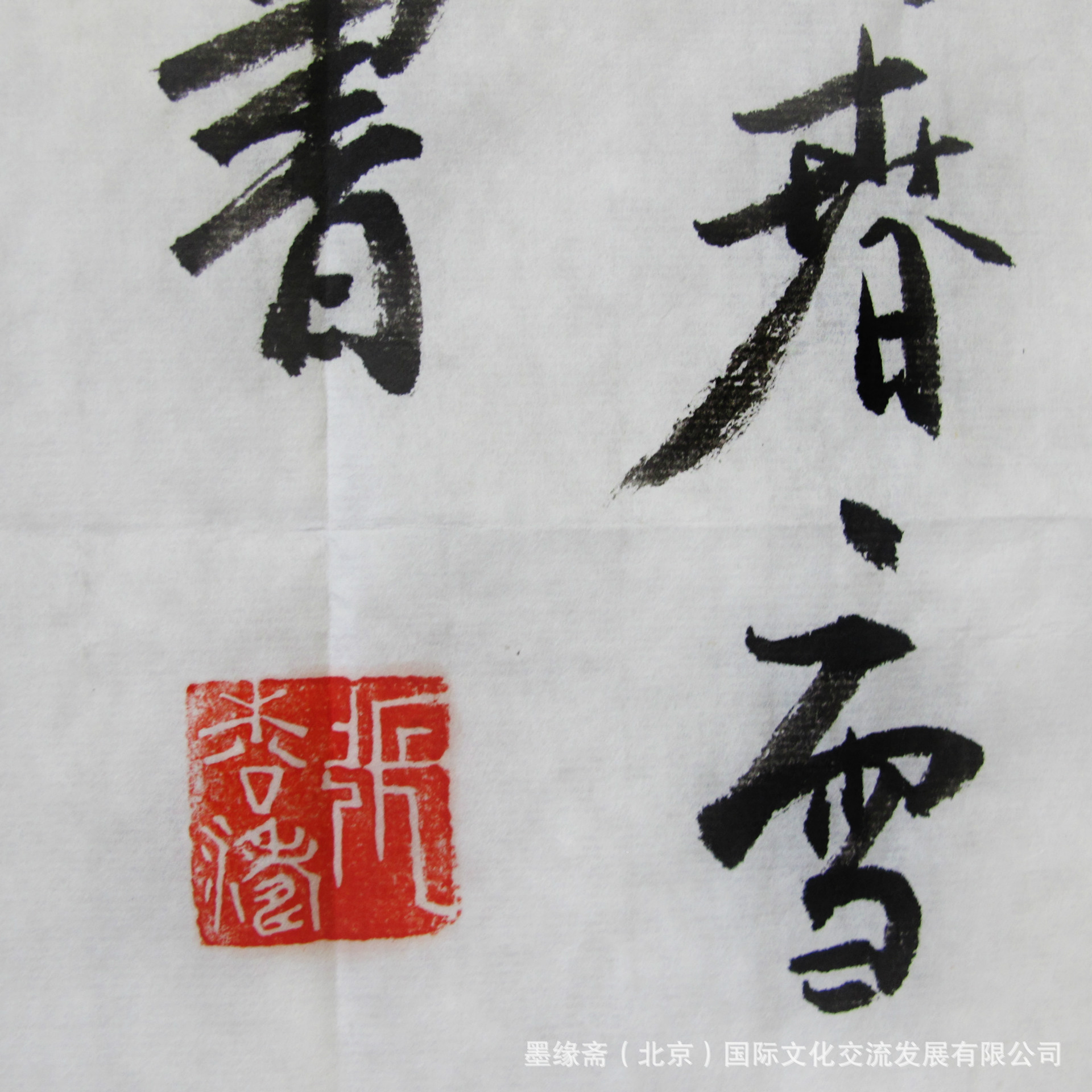 专售真迹书画网|山水画|花鸟画|人物画|动物画|装饰画|书法|油画